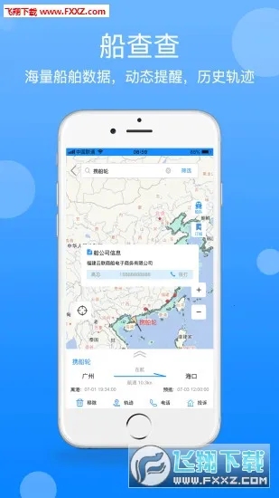 Я����2025�ٷ�����v4.2.1 ��׿��