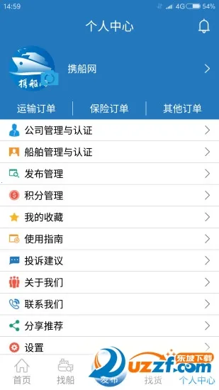 Я����2025�ٷ�����v4.2.1 ��׿��