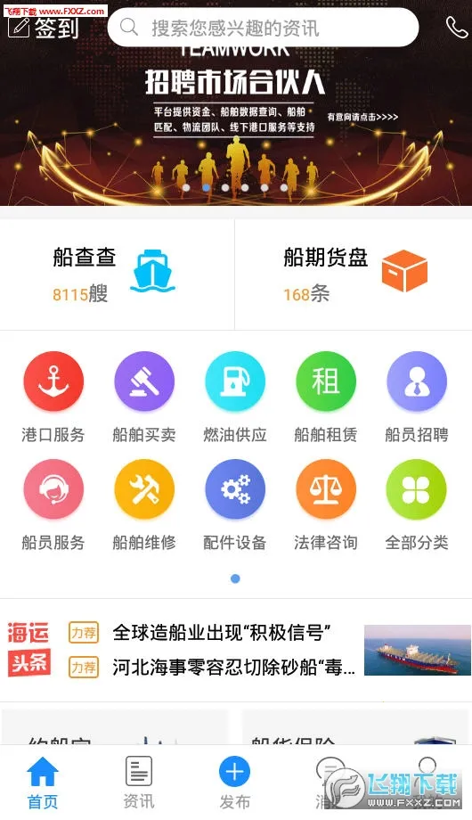 Я����2025�ٷ�����