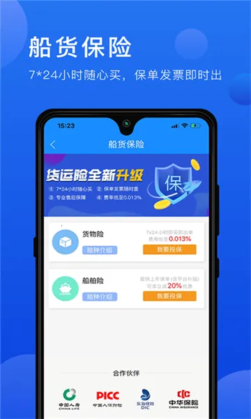 Я����2025�ٷ�����v4.2.1 ��׿��