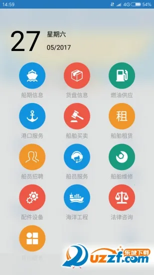 Я����2025�ٷ�����v4.2.1 ��׿��