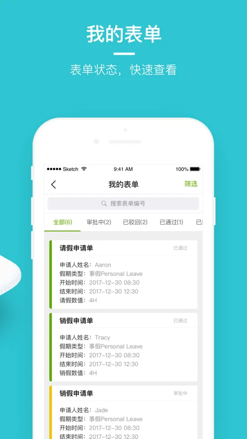 �Ͷ���������2025�ٷ����°汾v25.9.1 ��׿��