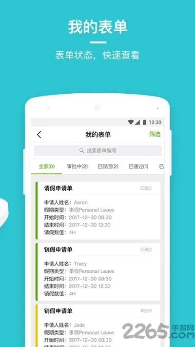 �Ͷ���������2025�ٷ����°汾v25.9.1 ��׿��