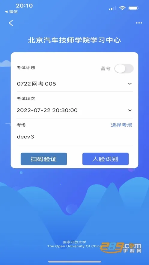 ������֤ϵͳ2025���°汾V3.1.1 ��׿��