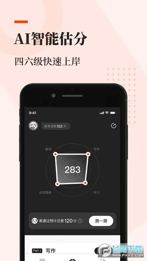 ֪��������2025�ٷ�����v1.4.3 �ֻ���