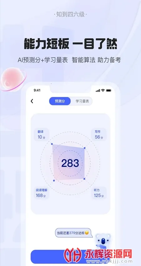 ֪��������2025�ٷ�����v1.4.3 �ֻ���