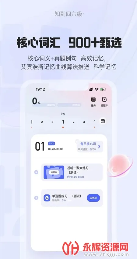 ֪��������2025�ٷ�����v1.4.3 �ֻ���