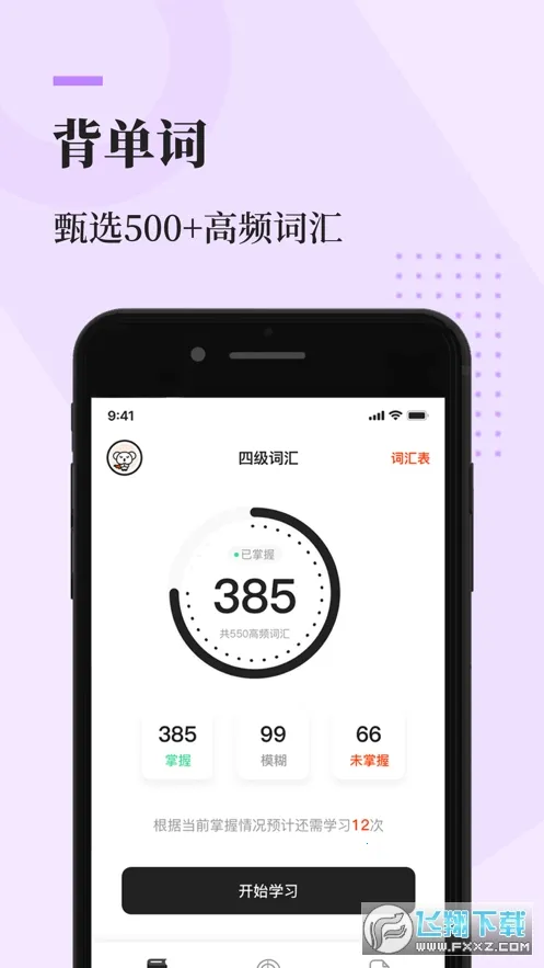 ֪��������2025�ٷ�����v1.4.3 �ֻ���