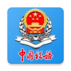 皖税通(税务服务平台)v2.5.8 手机版