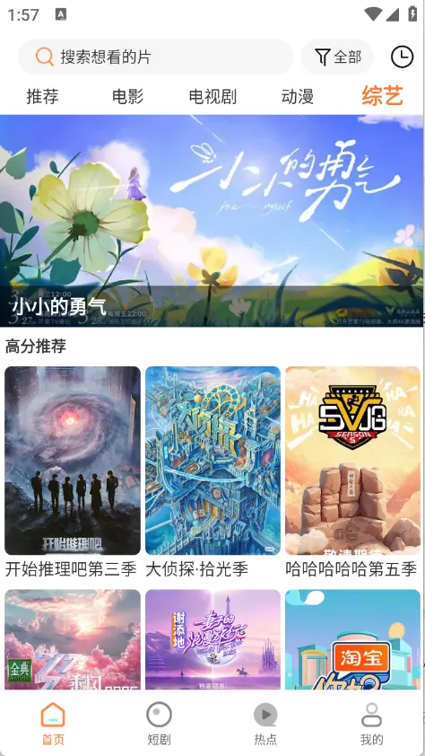 ���׷��2025�ٷ����°汾v1.5.0 �ֻ���