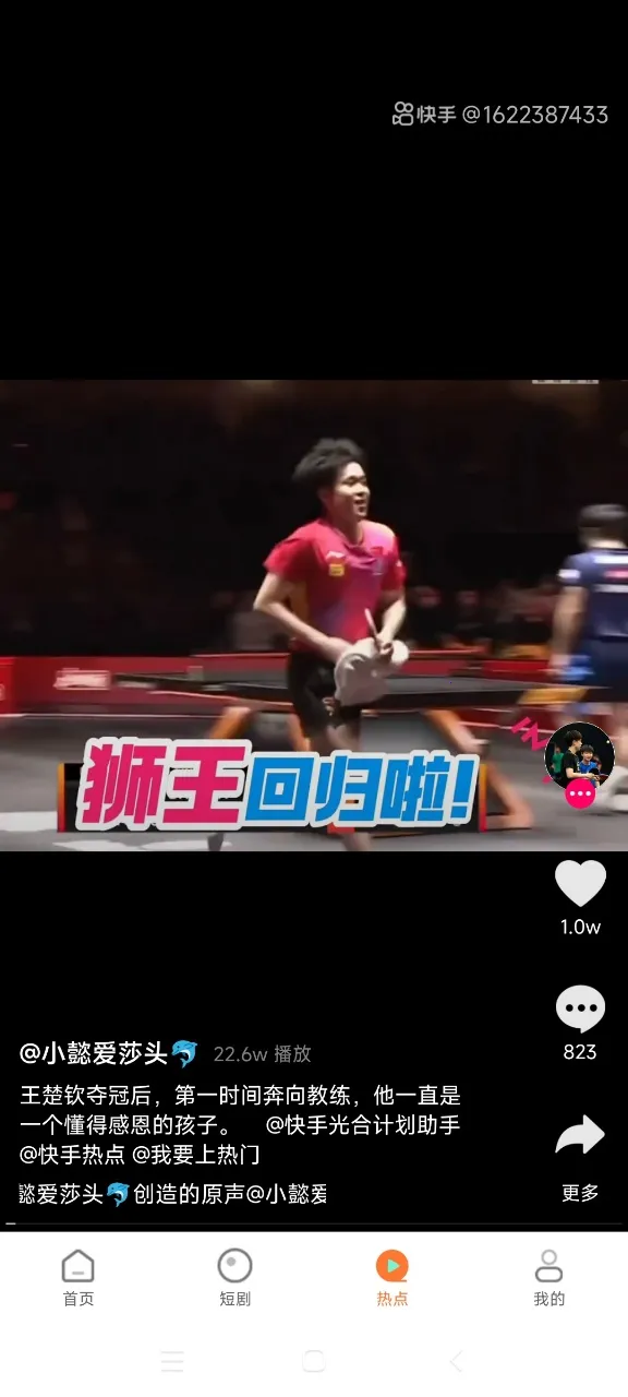 ���׷��2025�ٷ����°汾v1.5.0 �ֻ���