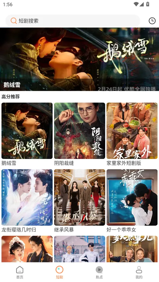 ���׷��2025�ٷ����°汾v1.5.0 �ֻ���