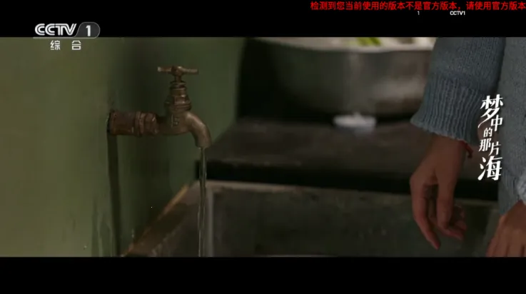 旋风直播(电视直播软件) 旋风直播(电视直播软件)