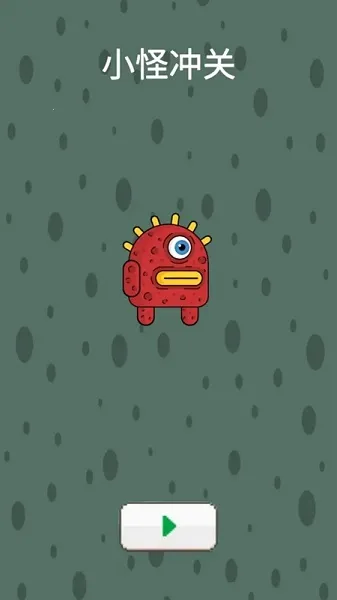 小怪冲关最新手机版 小怪冲关最新手机版