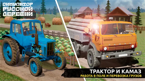 ����˹���ģ����(����˹�����Ϸ)v1.4.1 ��׿��