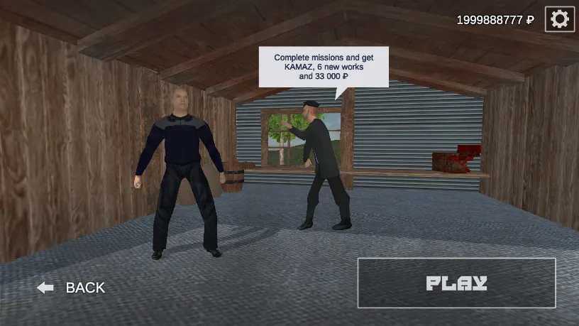 ����˹���ģ����(����˹�����Ϸ)v1.4.1 ��׿��