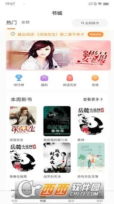 ��Ʒ���������ֻ���v1.4.9 �ֻ���