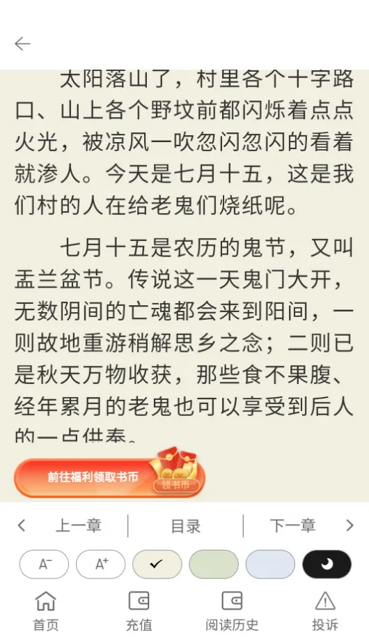 ��Ʒ���������ֻ���v1.4.9 �ֻ���