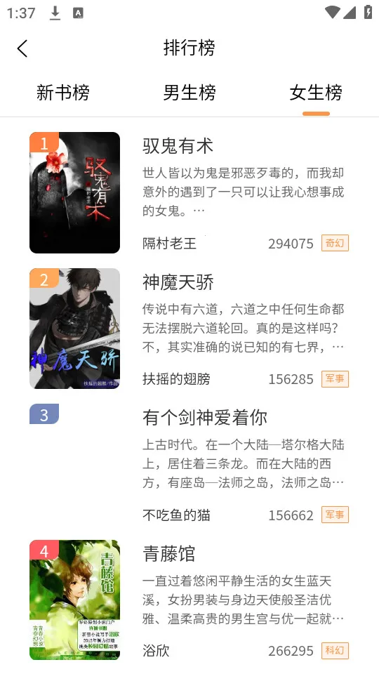 ��Ʒ���������ֻ���v1.4.9 �ֻ���