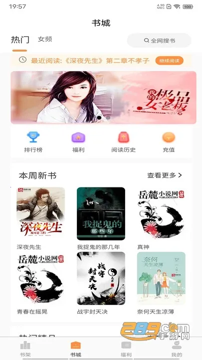 ��Ʒ���������ֻ���v1.4.9 �ֻ���