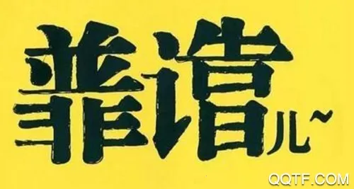 兼职蛙安卓版手机版 兼职蛙安卓版手机版