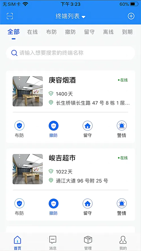 �ǻ۰���(�����������)v1.2 ��׿��