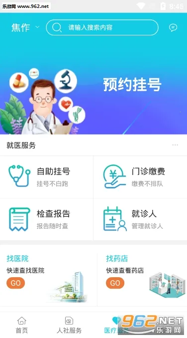 �����ǻ�����2025���ذ�װv3.0.3 ��׿��