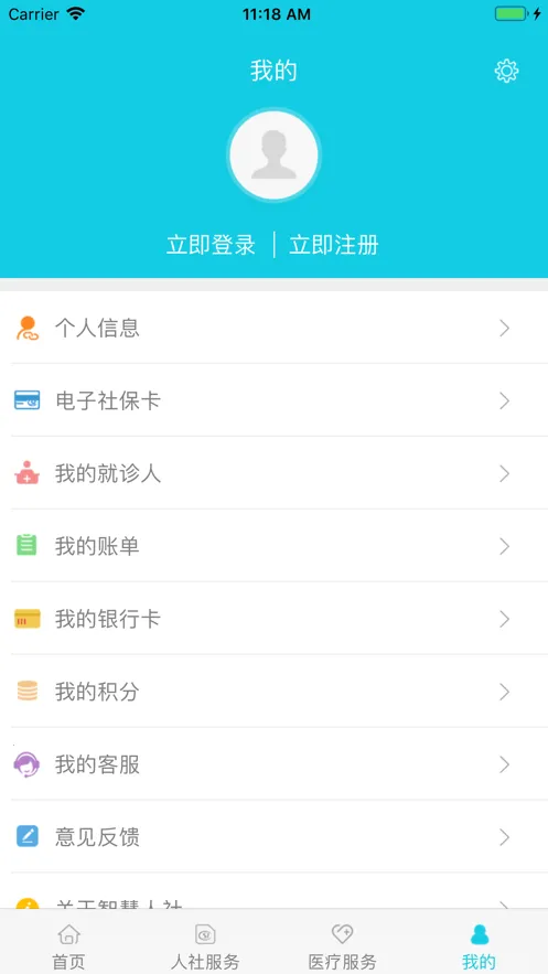 �����ǻ�����2025���ذ�װv3.0.3 ��׿��