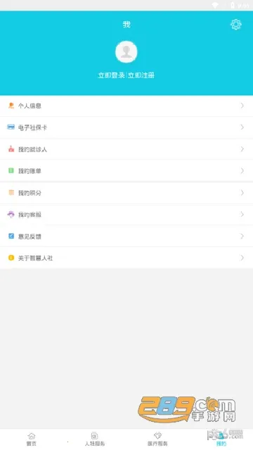 �����ǻ�����2025���ذ�װ