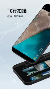 DJI Fly2025�ٷ�����v1.19.0 �ֻ���