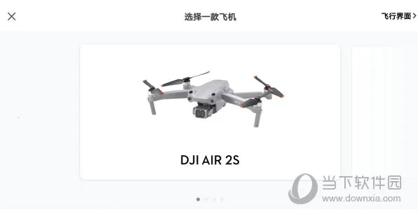 DJI Fly2025�ٷ�����