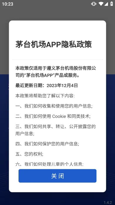 ę́���������ֻ���v1.1.6 ��׿��