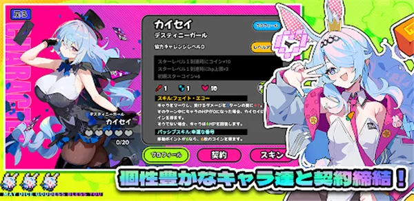 ������party��׿���ֻ���v1.0.11 �ֻ���