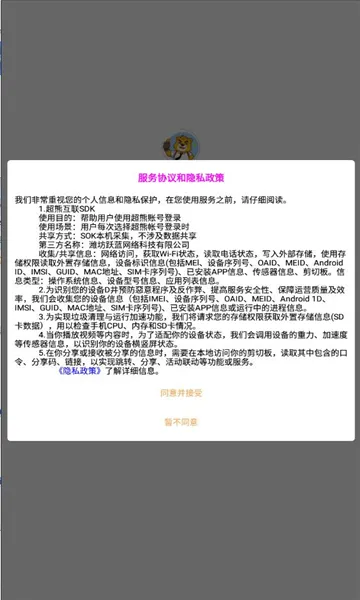 ���ܻ���(��Ϸ��������)v1.0.3 ��׿��