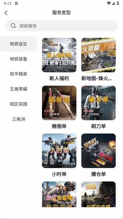 ���ܻ���(��Ϸ��������)v1.0.3 ��׿��