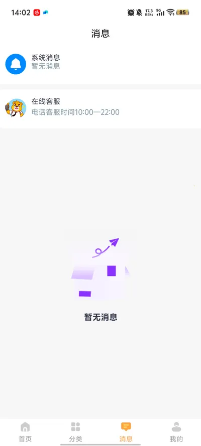 超熊护航(游戏开黑陪玩) 超熊护航(游戏开黑陪玩)