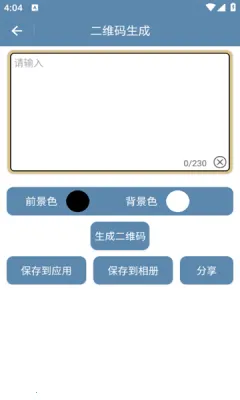 �Ź�ͼ����(ͼƬ��������)V1.0.1 �ֻ���