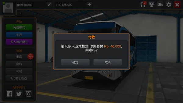 ӡ���ʿģ����(��ʿ��ʻģ����Ϸ)