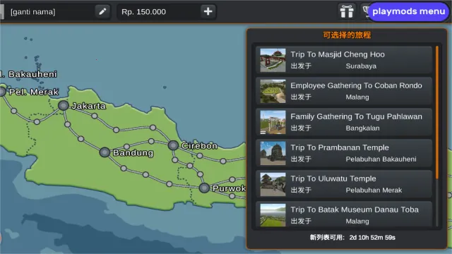 ӡ���ʿģ����(��ʿ��ʻģ����Ϸ)v4.3 ��׿��