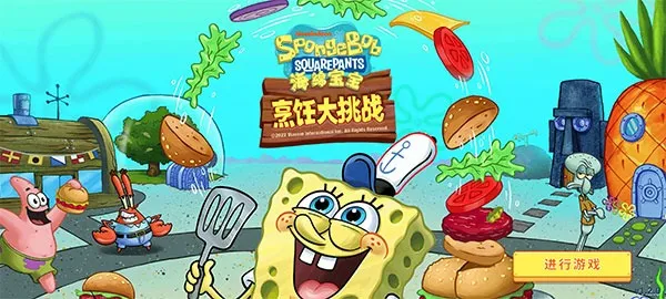 ���౦����⿴���ս(��⿲�����Ϸ)v2.3.0 ��׿��