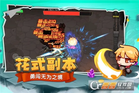 �ܿ�����2025�ٷ�����v1.44.0 ��׿��