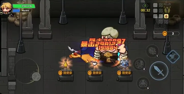 跑酷勇者2025官方正版 跑酷勇者2025官方正版