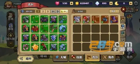 跑酷勇者2025官方正版 跑酷勇者2025官方正版