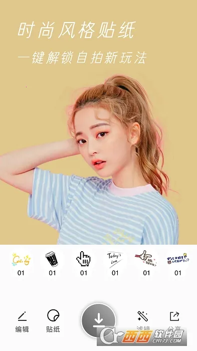 ԭԭ���(������չ���)v1.22 ��׿��