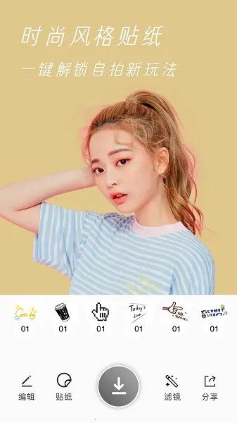 原原相机(相机拍照工具) 原原相机(相机拍照工具)