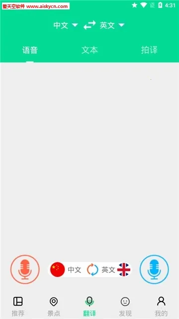 ����ȫ����-�����(רҵ��������)v1.1.1 ��׿��