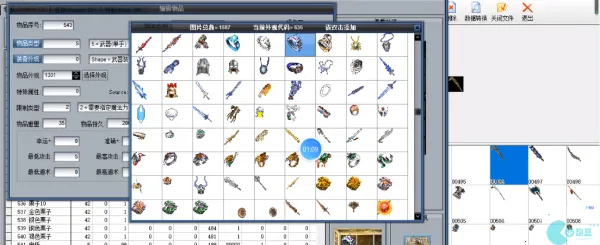 ������ӻ��༭��2025�ٷ����°汾v4.3.3 ��׿��