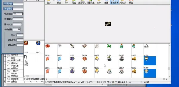 ������ӻ��༭��2025�ٷ����°汾v4.3.3 ��׿��