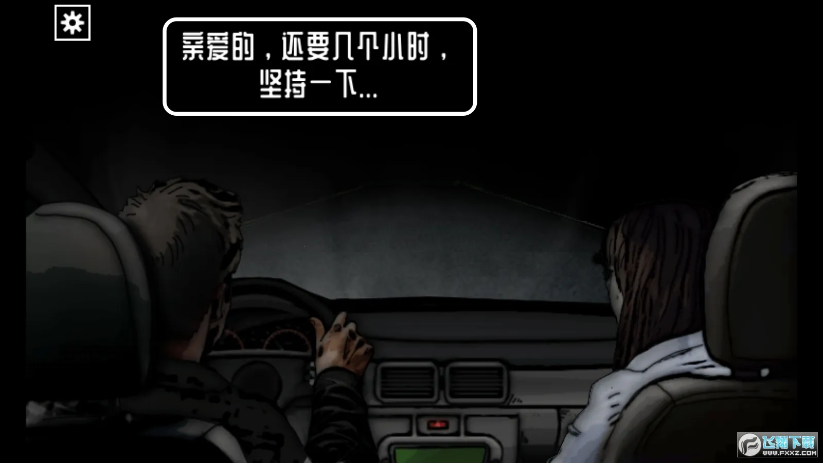 ����֮���һ��(�ֲ�������Ϸ)v1.0.6 ��׿��