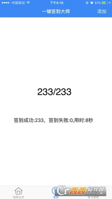 ����һ��ǩ����ʦ(����ǩ������)v9.1 �ֻ���